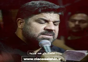 نماهنگ «ای همه چیزم» با نوای مجتبی رمضانی 