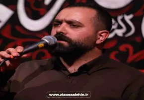 نماهنگ «انا صلاة المومن» با نوای مازیار طاولی 