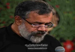 نماهنگ «مادر کجایی» با نوای حاج محمود کریمی 