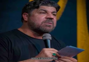 نماهنگ «صل علی فاطمه الزهرا» با نوای مجتبی رمضانی 