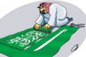 آل سعود(گنجینه تصاویر ضیاءالصالحین)