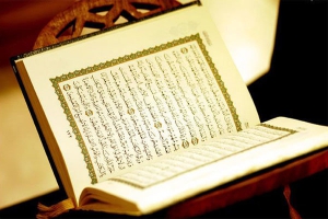 تبلیغ در قرآن