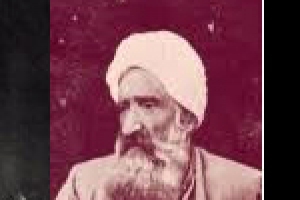 میرزا محمدحسن اصفهانی(گنجینه تصاویر ضیاءالصالحین)