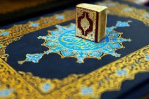  قرآن