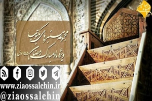 مجموعه منبرهای مکتوب ویژه ماه مبارک رمضان ١٤٤٥ ه.ق (قسمت سوم)