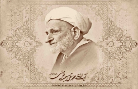 مرحوم آیت الله بهجت مرحوم آیت الله بهجت