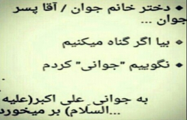 جوان پاک جوان پاک