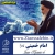 امام خمینی قدس سره ویژگیهای شخصیتی