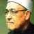 شیخ محمد غزالی,دانشمند مسلمان,گنجینه تصاویر ضیاءالصالحین