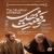 فیلم سینمایی موقعیت مهدی (1400) | دانلود و پخش