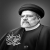 پیام تسلیت رهبر انقلاب اسلامی در پی شهادت آیت الله رئیسی و همراهان گرامی ایشان