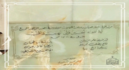 سنگ مزار جناب ملا حسینقلی همدانی (رحمه الله) در صحن حرم سیدالشهداء(ع)