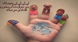 متن شعر لی لی حوضک , بازی لی لی حوضک , انیمیشن لی لی حوضک متن شعر لی لی حوضک , بازی لی لی حوضک , انیمیشن لی لی حوضک