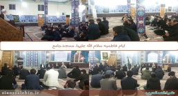 مسجد جامع مسجد جامع