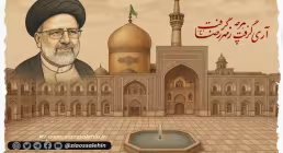 نماهنگ «سید ابراهیم» از گروه سرود حسیبا قم (فیلم، صوت، متن)