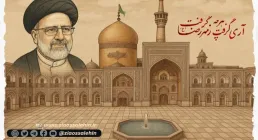 نماهنگ «سید ابراهیم» از گروه سرود حسیبا قم (فیلم، صوت، متن)
