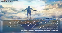 کارگاه تفکر - استاد شجاعی (جلسه 31) | شناخت خدا؛ نتیجه تفکر