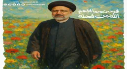 تصویر لایه باز شهید رئیسی / فرحین بما اتاهم الله من فضله