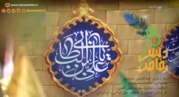 نماهنگ «دست رفاقت» از عبدالحسین شفیع پور (کلیپ، صوت، متن)