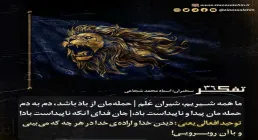 کارگاه تفکر - استاد شجاعی (جلسه 36) | ذات جمالی الله