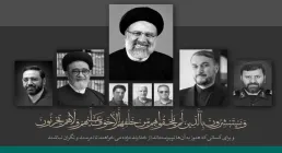 پوستر | شهدای راه خدمت
