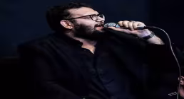 مداحی «میخوام که یادی کنم از مرثیه های ماندگار» از علیرضا اسفندیاری