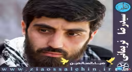 نماهنگ «ایستاده می میرم» با نوای سیدرضا نریمانی (کلیپ، صوت، متن)