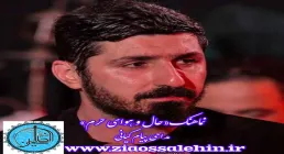 نماهنگ «حال و هوای حرم» با نوای پیام کیانی (کلیپ، صوت، متن) | ویژه ی اربعین