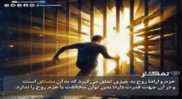 کارگاه تفکر - استاد شجاعی (جلسه 48) | نتایج معرفت