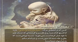 کارگاه تفکر - استاد شجاعی (جلسه 50) | فهم حقیقت دنیا و آخرت