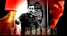 نماهنگ «یا حسین جان» با نوای حاجی شمس الدین