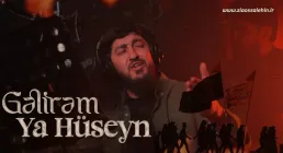 نماهنگ «قدم قدم گلیرم» با نوای ظاهر میرزوی (کلیپ، صوت، متن)
