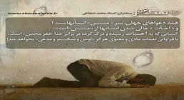 کارگاه تفکر - استاد شجاعی (جلسه 56) | فقر وجودی انسان