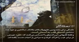 کارگاه تفکر - استاد شجاعی (جلسه 59) | اخلاص نتیجه فقر