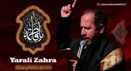 نماهنگ «یارالی زهرا» با نوای اباصلت ابراهیمی