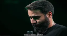 مداحی «دل بی قراره» با نوای حسین طاهری 