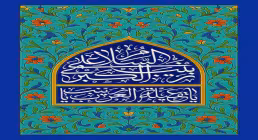 فایل لایه باز میلاد حضرت زینب سلام الله علیها