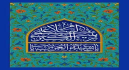 فایل لایه باز میلاد حضرت زینب سلام الله علیها