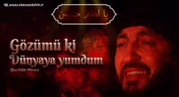 نماهنگ «گوزومو کی یومدوم» با نوای ظاهر میرزوی