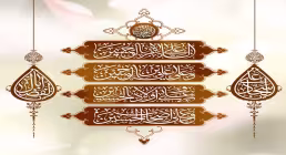نماهنگ «من اربعین کربلا می خوام» از حاج احمد واعظی