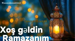 نماهنگ «خوش گلدین رمضانیم» با صدای حسین حسینی | ویژه ماه مبارک رمضان