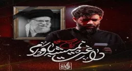 نماهنگ «داغت نمیشه باورم» از حسین ستوده (کلیپ، صوت، متن)