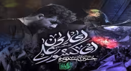 نماهنگ «ایران ای کشور علی» از حسین ستوده (کلیپ، صوت، متن)