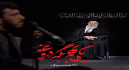 نماهنگ «یکی بهم بگه دروغه» از مهدی رسولی (کلیپ، صوت، متن)