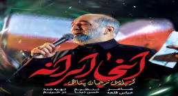 نماهنگ «اینجا ایرانه» از نریمان پناهی (کلیپ، صوت، متن)