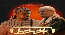 نماهنگ «آخر خط» از حاج صادق آهنگران و مجال (کلیپ، صوت، متن)