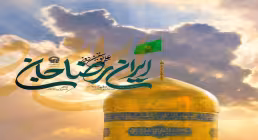 دانلود و پخش نماهنگ ایران رضا جان | علی پوستین دوز