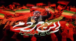نماهنگ «این مردم» از مهدی رسولی | کلیپ، صوت، متن