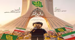 نماهنگ ایران امام رضا (نسخه دوم) با نوای سید محمدرضا نوشه ور | کلیپ، صوت، متن و دانلود