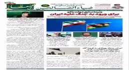 شماره ششم هفته‌نامه «افق قفقاز» در ایام شهادت امام خامنه‌ای منتشر شد؛ تحلیل سناریوهای جدید علیه ایران